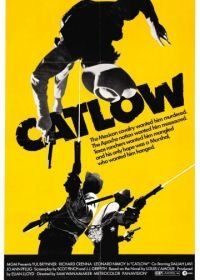 Кэтлоу (1971) Catlow