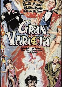 Большое разнообразие (1954) Gran varietà