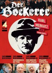 Бокерер (1981) Der Bockerer