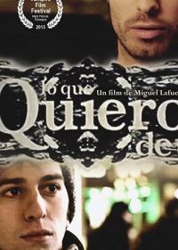 Чего я хочу от тебя (2012) Lo que quiero de ti