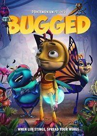 Приключения букашек (2019) Bugged