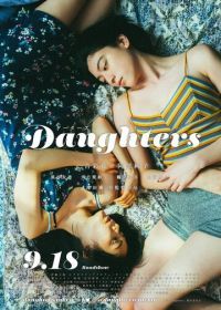 Дочери (2020) Daughters