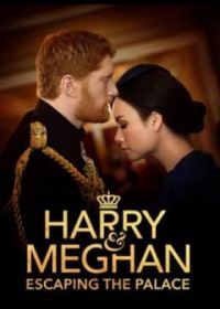 Гарри и Меган: Побег из дворца (2021) Harry & Meghan: Escaping the Palace