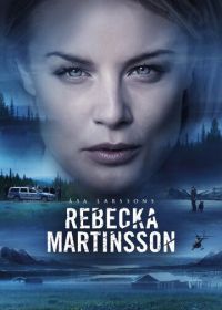 Ребекка Мартинссон (2017) Rebecka Martinsson