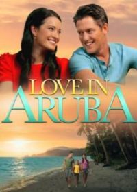 Любовь на Арубе (2021) Love in Aruba