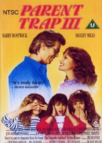 Ловушка для родителей 3 (1989) Parent Trap III