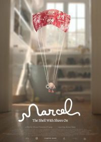 Марсель, ракушка в ботинках (2021) Marcel the Shell with Shoes On