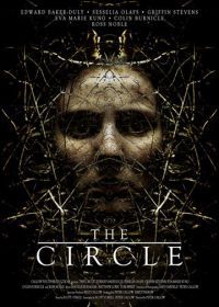 Круг (2015) The Circle