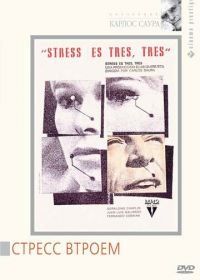Стресс втроем (1968) Stress-es tres-tres