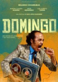 Доминго (2020) Domingo