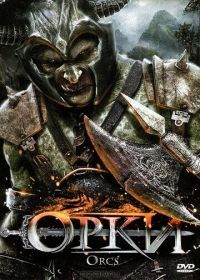 Орки (2011) Orcs!