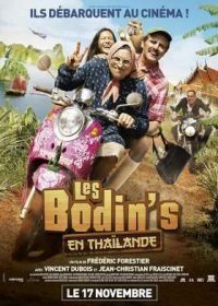 Бодены в Таиланде (2021) Les Bodin's en Thaïlande