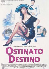 Упрямая судьба (1992) Ostinato destino