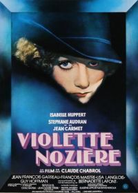 Виолетта Нозьер (1978) Violette Nozière
