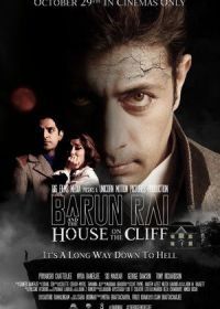Барун Рай и дом на утёсе (2021) Barun Rai and the House on the Cliff