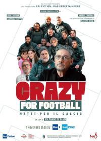 Без ума от футбола (2021) Crazy for Football