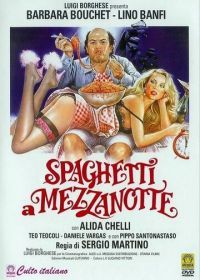 Спагетти в полночь (1981) Spaghetti a mezzanotte