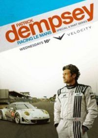 Discovery. Патрик Демпси в гонке Ле-Мана (2013) Patrick Dempsey: Racing Le Mans