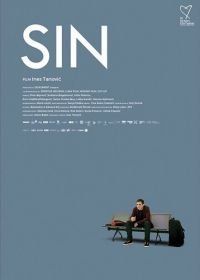 Сын (2019) Sin