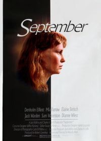 Сентябрь (1987) September