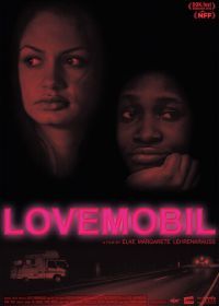Лавмобиль (2019) Lovemobil