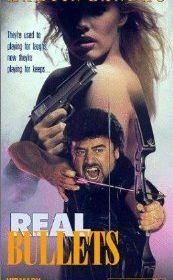 Настоящие пули (1988) Real Bullets