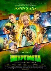 Криптонит (2015) Kryptonita