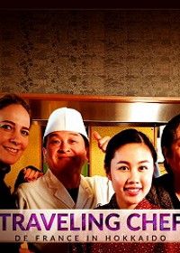Путешествие вкусов. Секреты здоровой японской кухни (2019) Traveling Chef De France in Japan