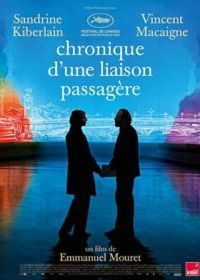 Хроника случайной связи (2022) Chronique d'une liaison passagère
