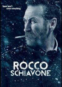 Рокко Скьявоне (2016) Rocco Schiavone