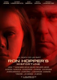 Несчастье Рона Хоппера (2019) Ron Hopper's Misfortune