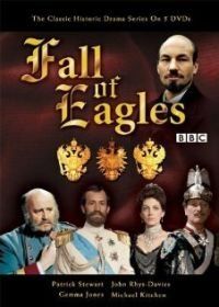 Падение орлов (1974) Fall of Eagles