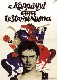 Завещание турецкого аги (1967) A koppányi aga testamentuma