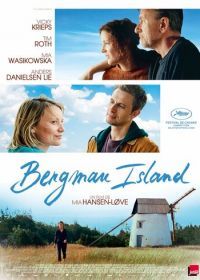 Остров Бергмана / Загадочный остров Бергмана (2021) Bergman Island