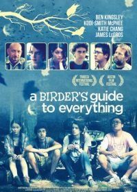 Всеобщее руководство птицелова (2013) A Birder's Guide to Everything