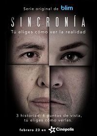 Синхронность (2017) Sincronía