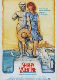 Ширли Валентайн (1989) Shirley Valentine