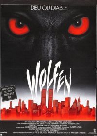 Волки (1981) Wolfen