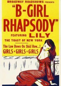 Рапсодия плохой девушки (1952) «B» Girl Rhapsody