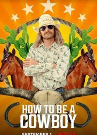 Жизнь ковбоя (2021) How to Be a Cowboy