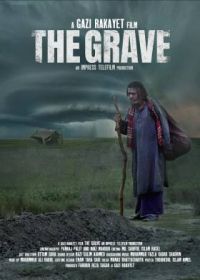 Могила (2020) The Grave