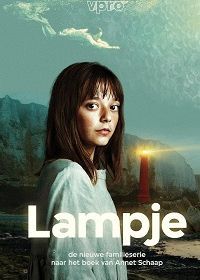 Лэмпи (2022) Lampje