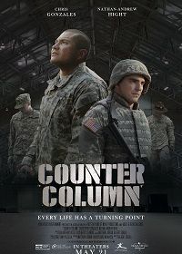 Встречная колонна (2020) Counter Column