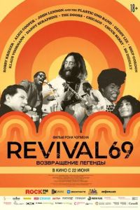Revival 69: Возвращение легенды / Revival69: The Concert That Rocked the World (2022)