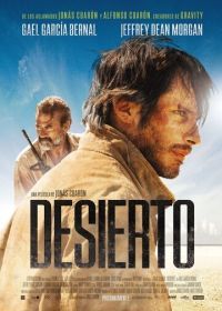 Пустыня (2015) Desierto