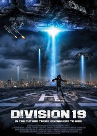 Дивизион 19 (2017) Division 19