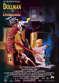 Кукольник против демонических игрушек (1993) Dollman vs. Demonic Toys