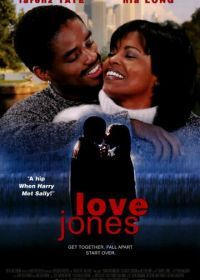 Лов Джоунс (1997) Love Jones