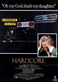 Жесткач (1978) Hardcore