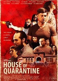 Дом на карантине (2021) House of Quarantine